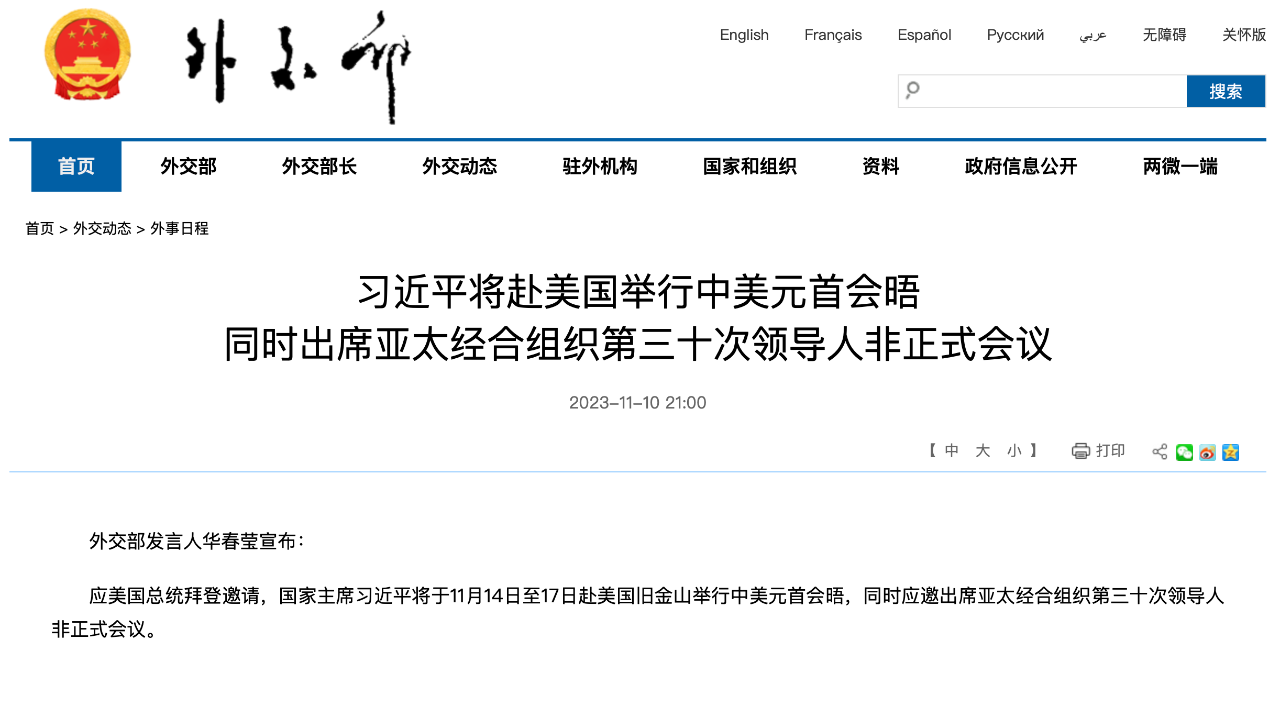微信图片_20231115100953.png